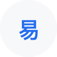 贡山网易企业邮箱