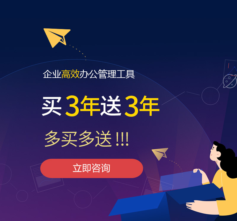 贡山网易企业邮箱